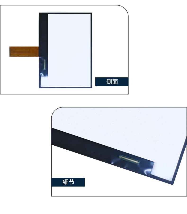 液晶顯示屏詳情(1)10.1(5)_07.jpg