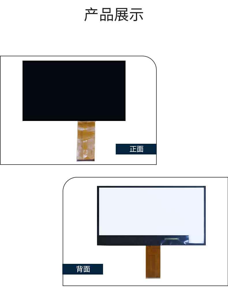 液晶顯示屏詳情(1)10.1(5)_06.jpg
