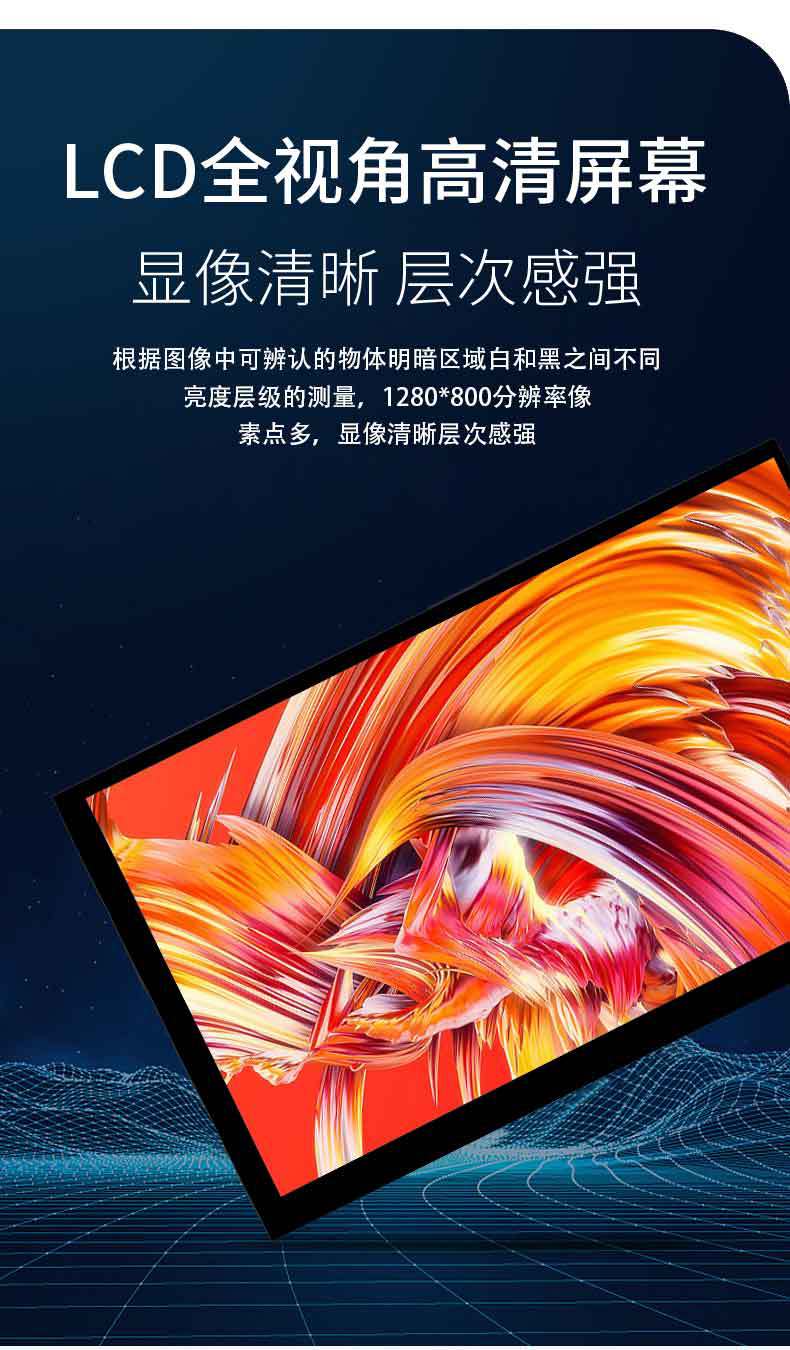 液晶顯示屏詳情(1)10.1(5)_09.jpg